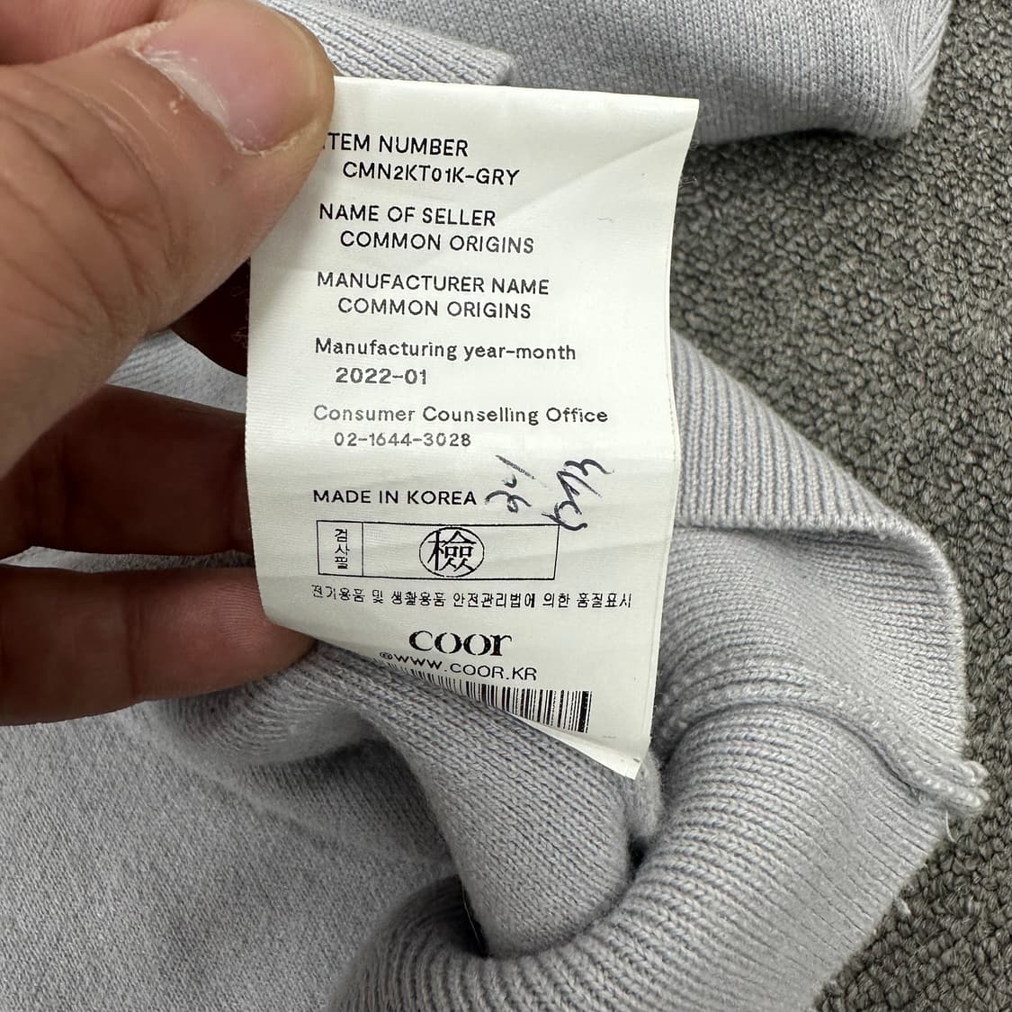 쿠어 가디건 상품이미지7