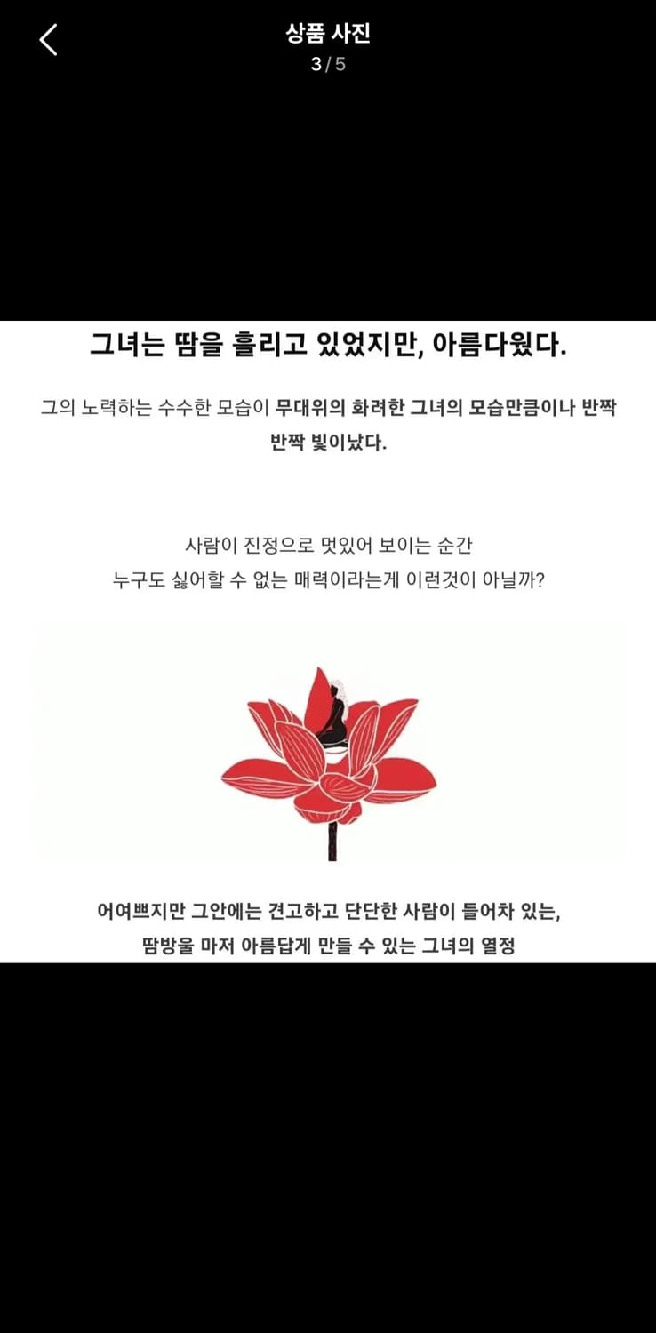 텀블벅 벨망 무화과 소피엔 피그 향수 상품이미지3
