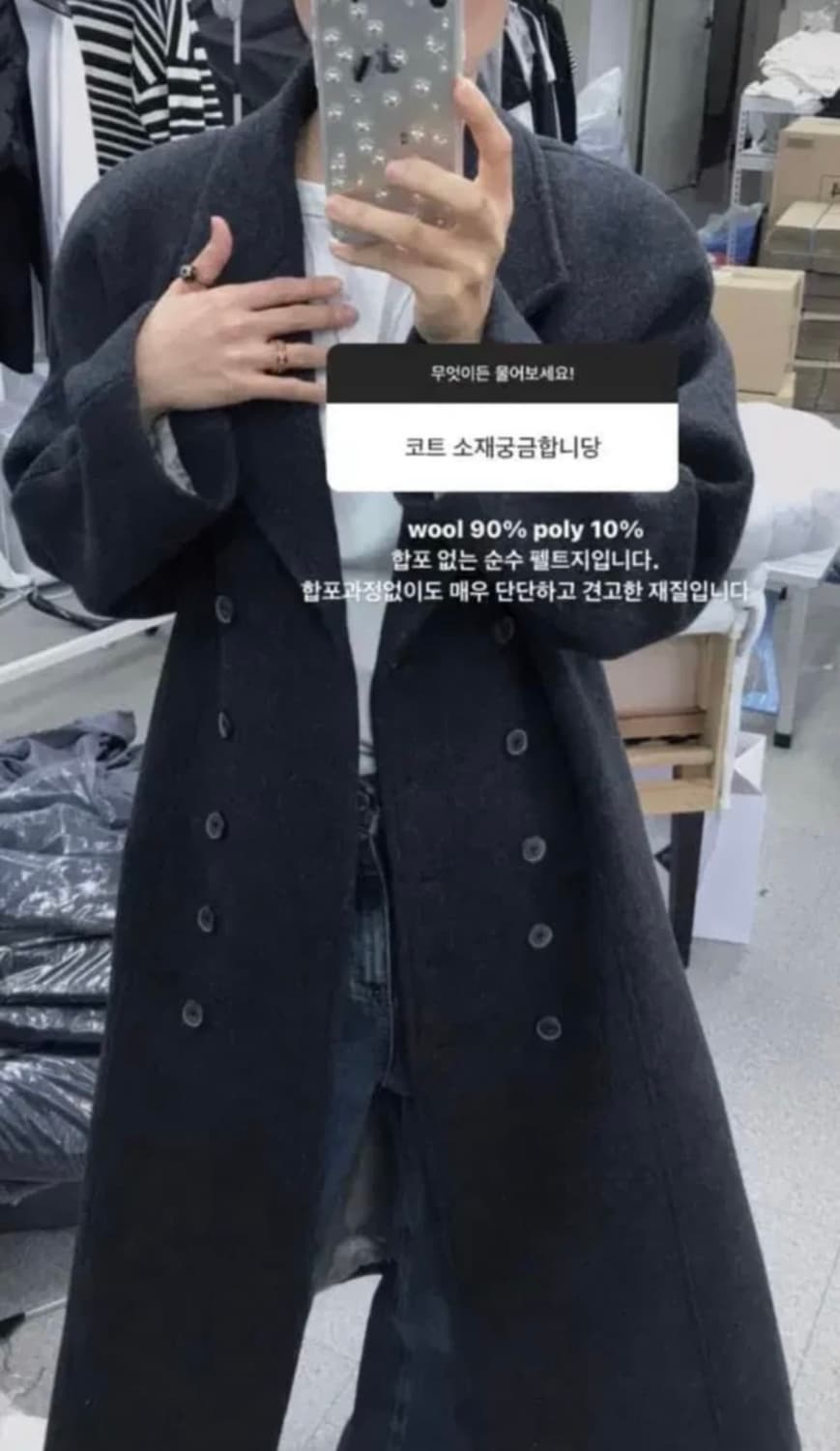 Eonts lining maxi double coat 상품이미지4