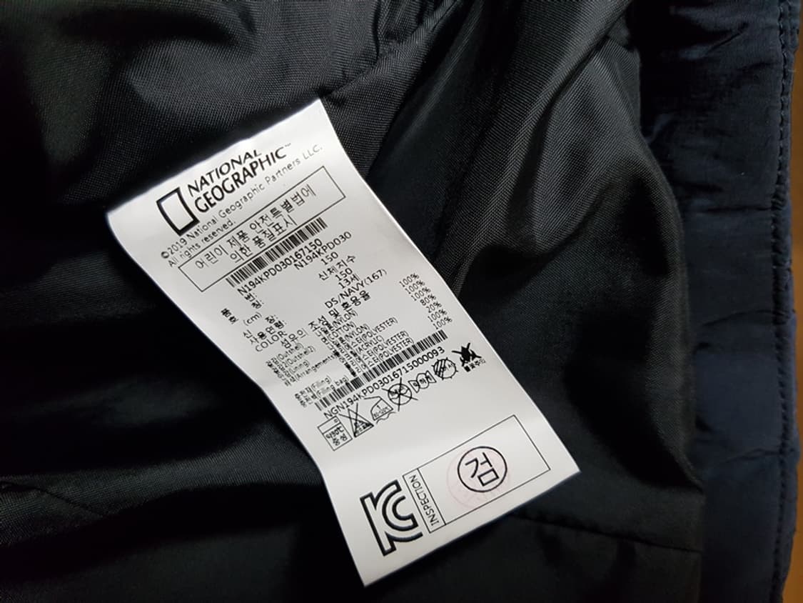 내셔널지오그래픽 누빔점퍼 키즈 150(13세)  상품이미지3