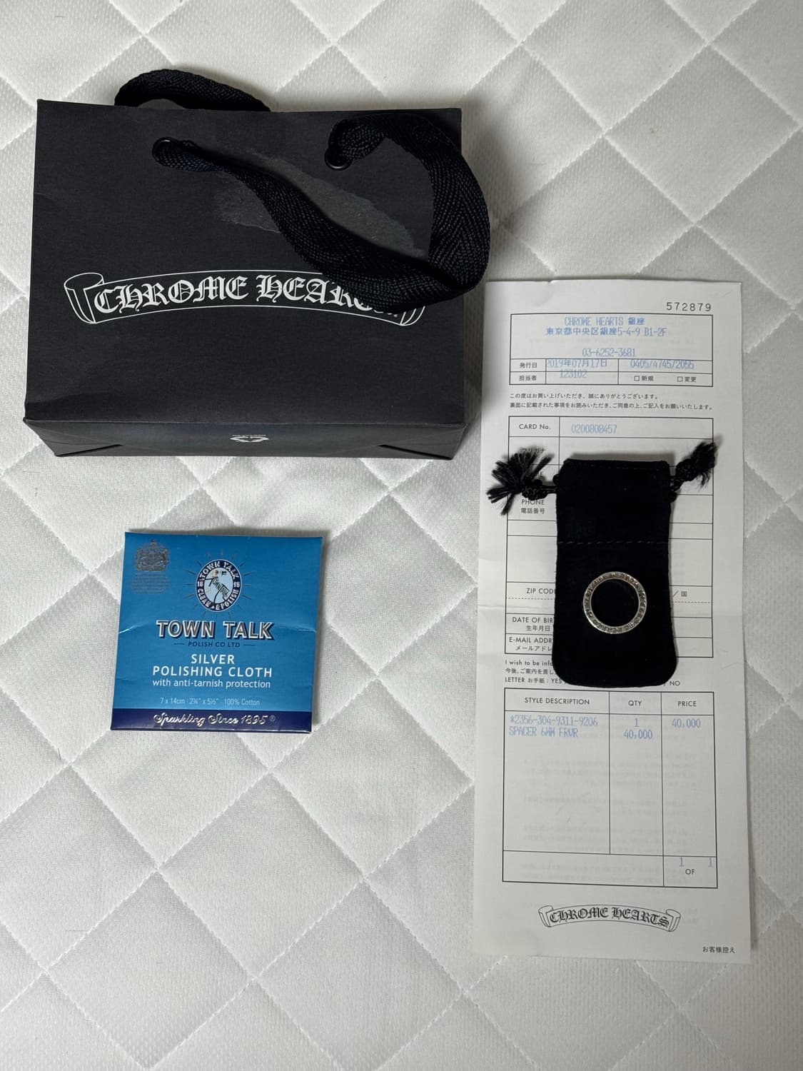 크롬하츠 포에버링 6mm 13호 상품이미지1