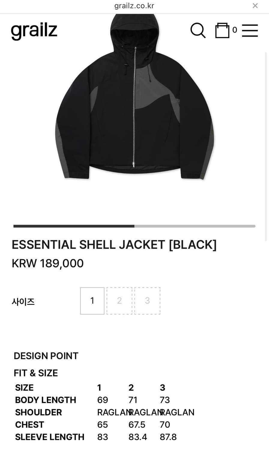 그레일즈 바람막이 2사이즈 상품이미지6