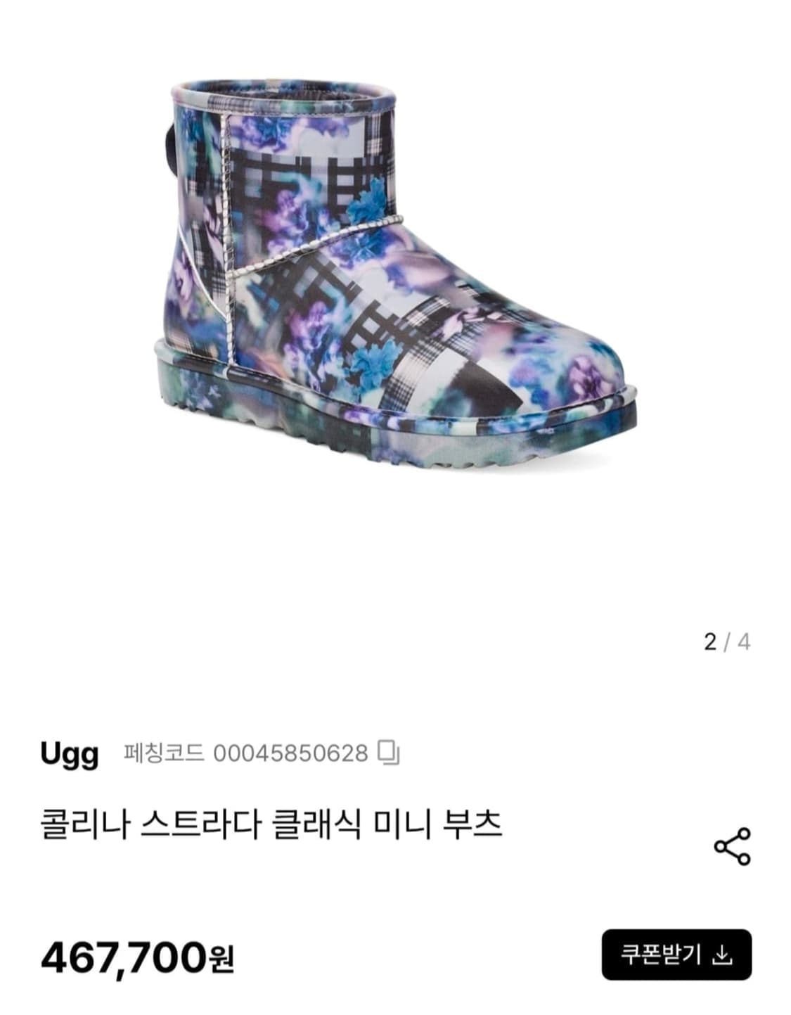 어그 콜리나 스트리다 클래식 미니부츠 (us 8) 상품이미지1