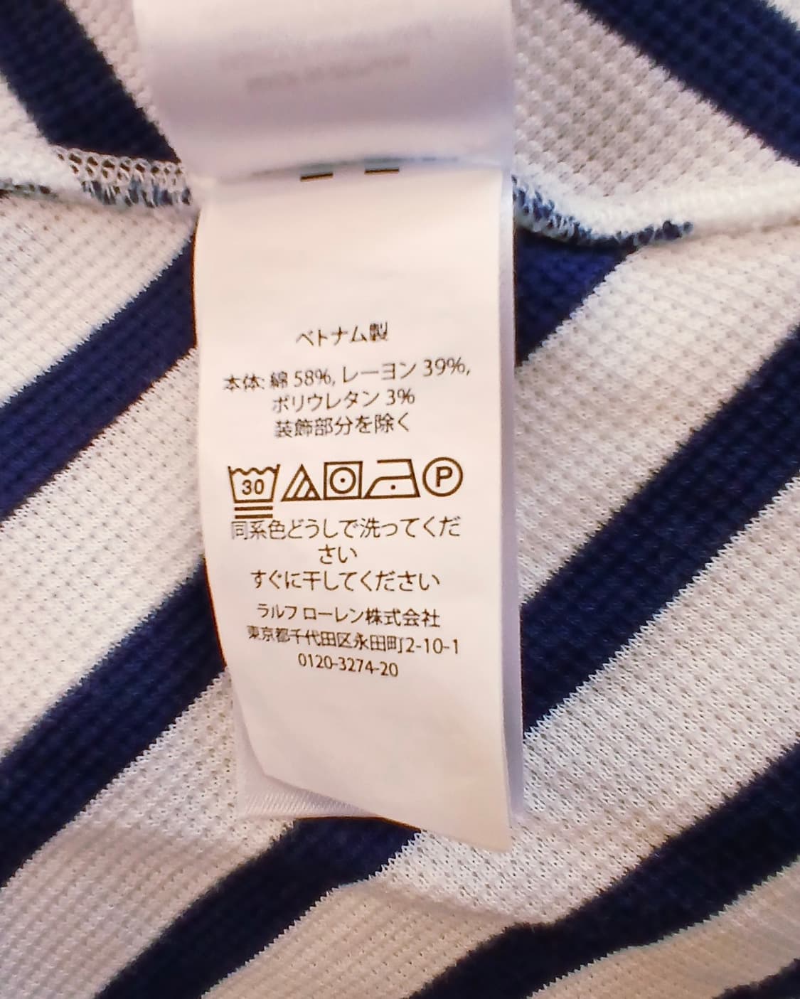 polo Ralph Lauren 스트라이프와플 머메이드원피스(s) 상품이미지5