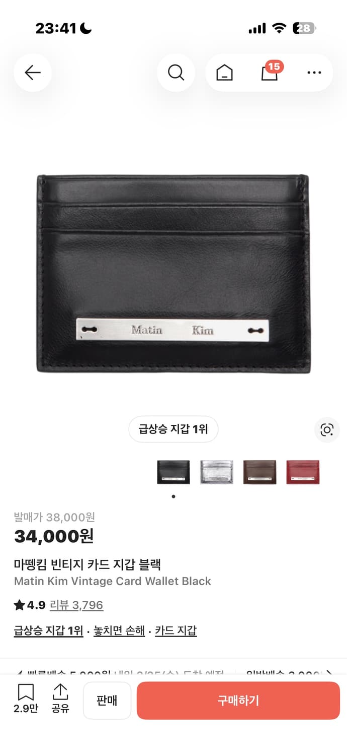 마뗑킴 카드지갑 상품이미지1