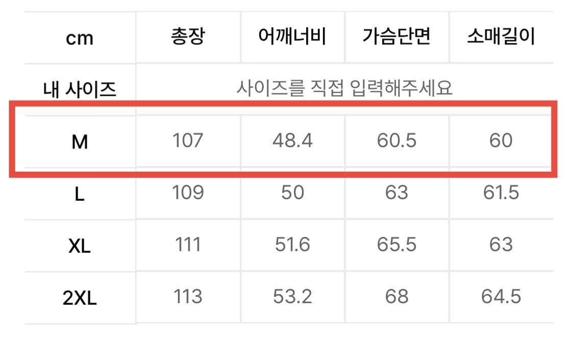무탠다드 캐시미어 블렌드 맥코트 네이비 M 상품이미지7
