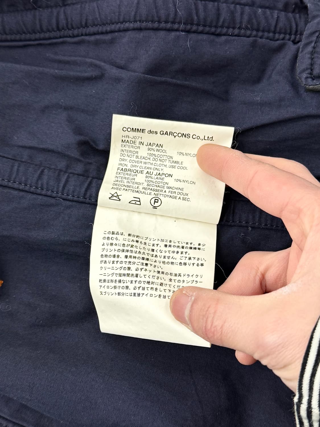 꼼데가르송 옴므 ad 2006 라이닝 풋볼 블랙 2b 블레이저 자켓 상품이미지9