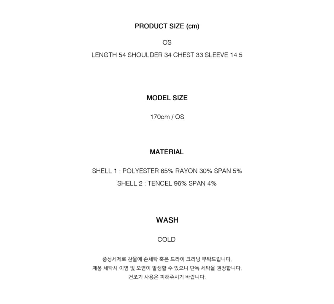 카시코 Peek-a-boo Top Gray 상품이미지6