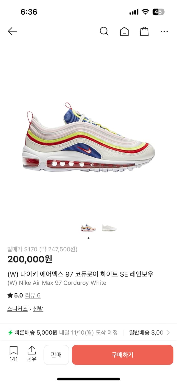 나이키 에어맥스 97 코듀로이 화이트 SE 레인보우 상품이미지1