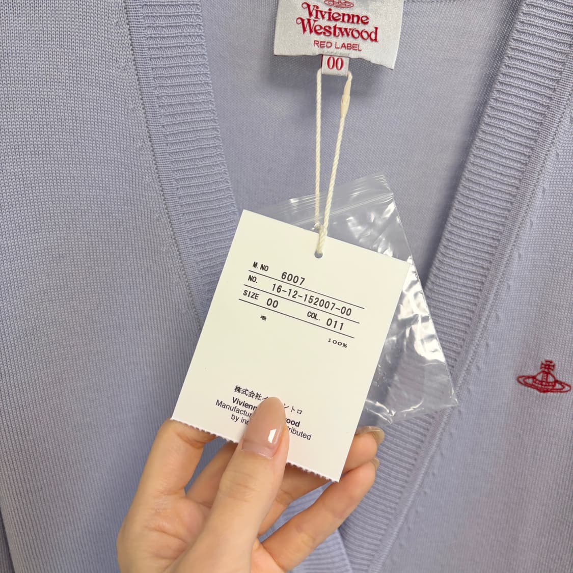 새상품 비비안웨스트우드 레드라벨 울 브이넥 가디건 상품이미지5