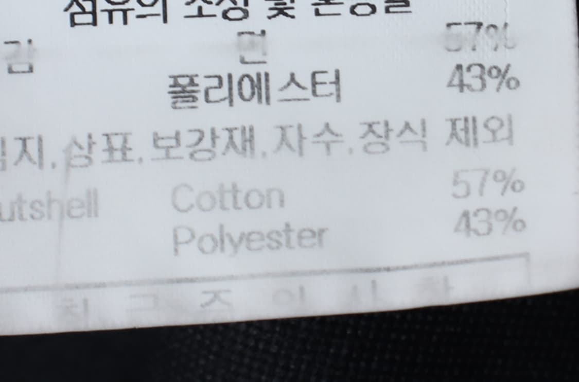 (2XL) 르꼬끄 반팔 카라 티셔츠 빅사이즈 기능성 범고래-H30978 상품이미지8
