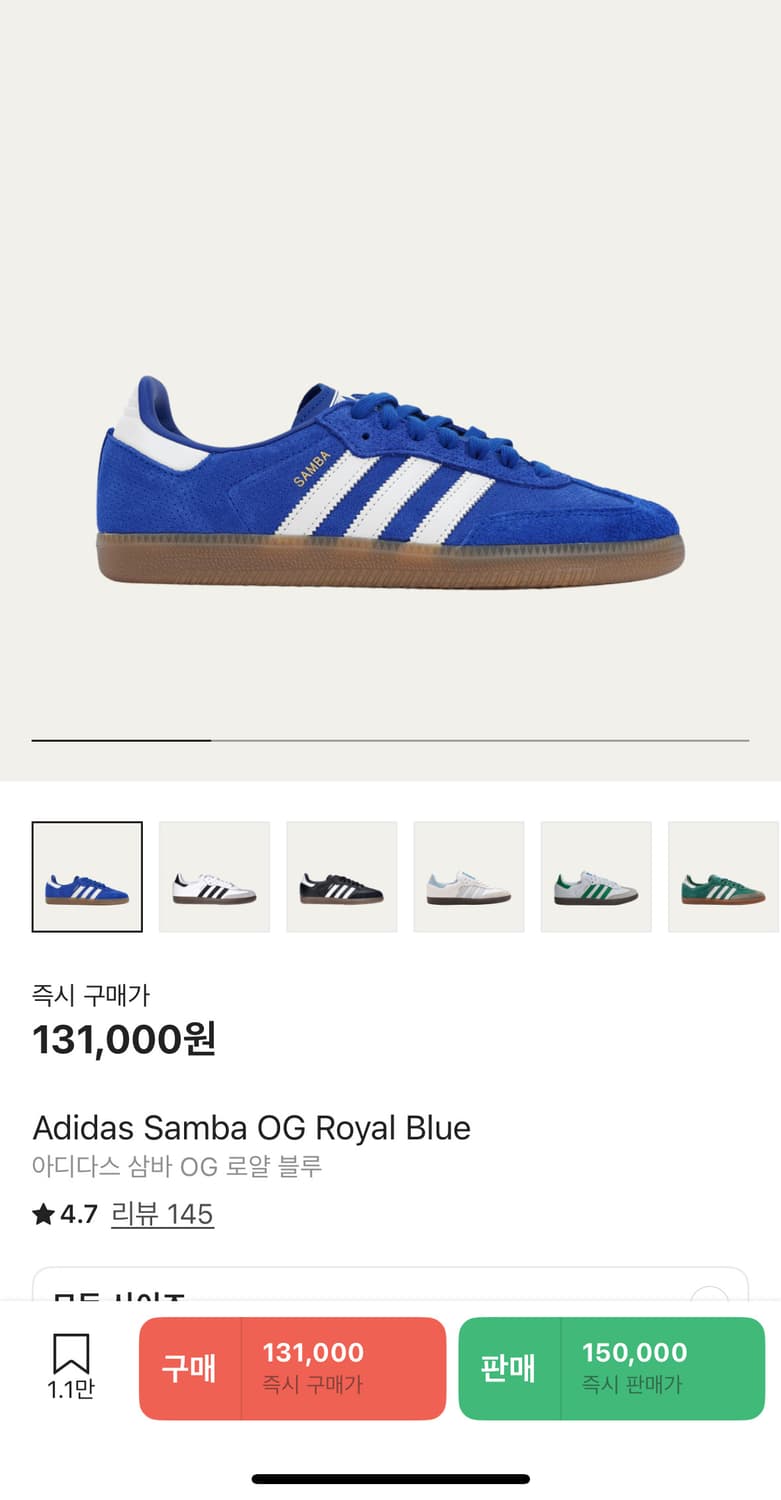 아디다스 삼바 OG 로얄블루 상품이미지8