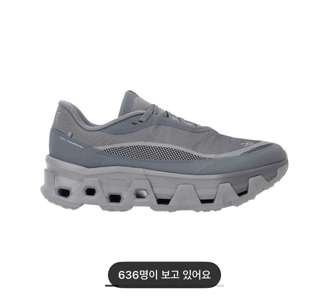 온파프 그레이 270 판매and교환 상품이미지1