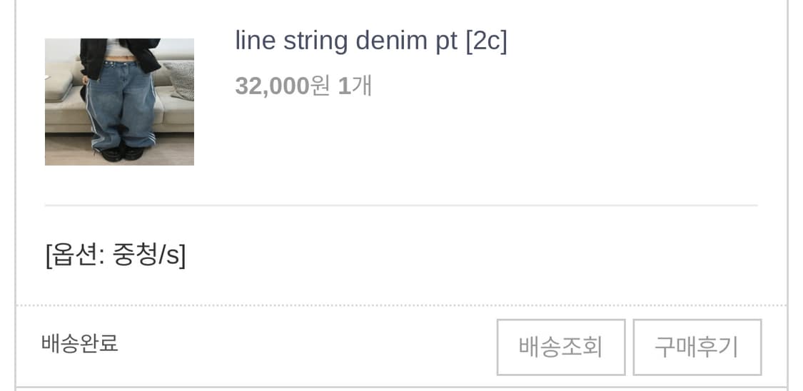 나의나인 이즈이즈 Voca long knit 차콜 니트원피스 상품이미지2