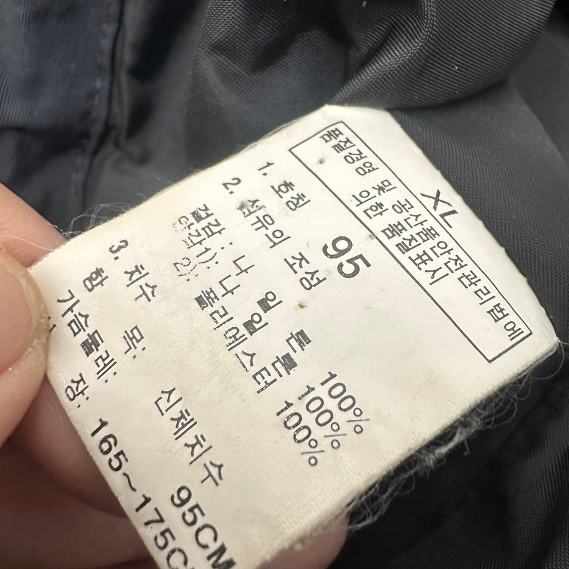 노스페이스 여성 바람막이 자켓 블랙 95(XL) 상품이미지7