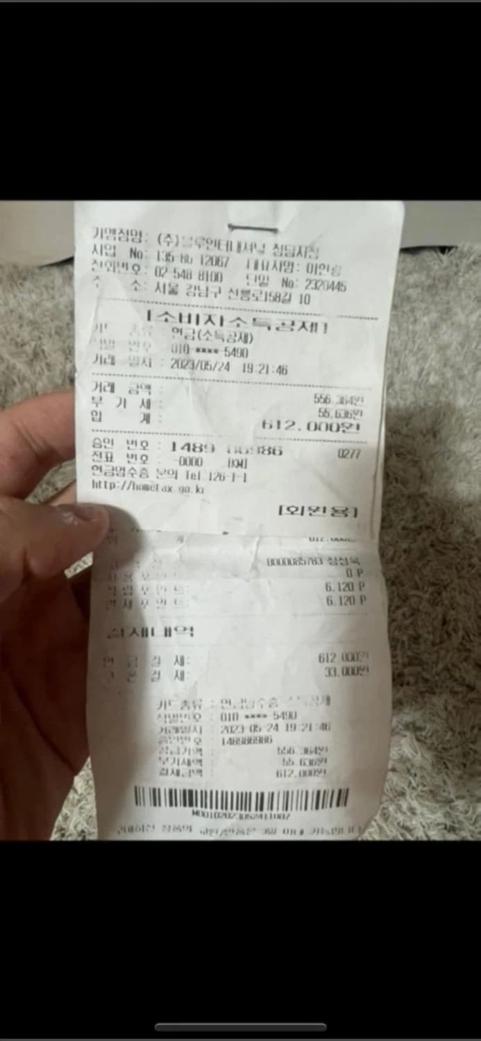 아미 봄버자켓 상품이미지2