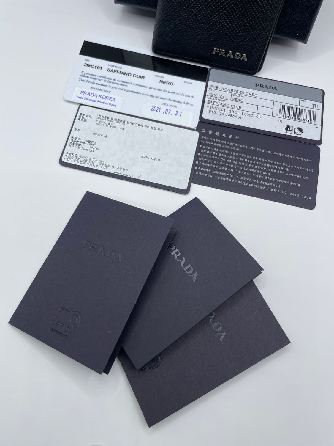 프라다 2MC101 카드 홀더 지갑 상품이미지2