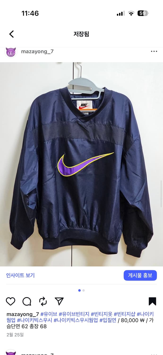 나이키 빅스우시 웜업 상품이미지1