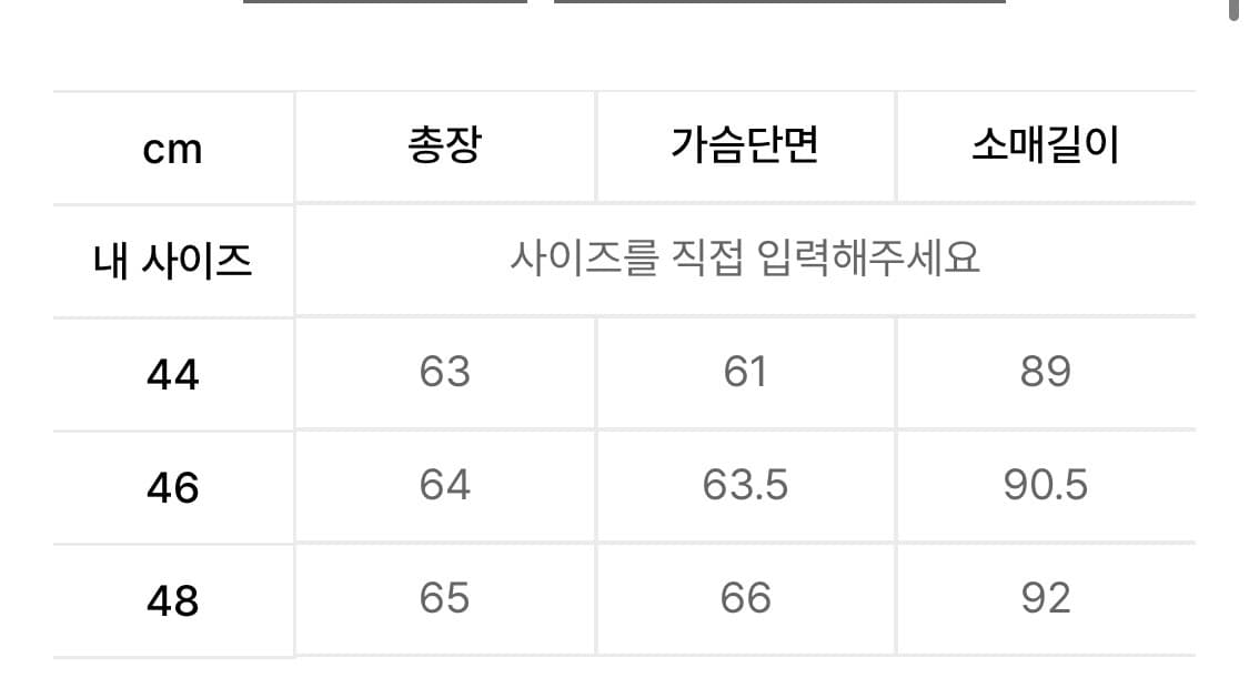 엘무드 25fw 왕 헤비나일론 MA-1 점퍼 48사이즈 상품이미지6