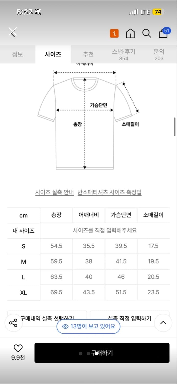 무신사구매)polo 폴로 숏 슬리브 크루넥 티셔츠 빅포니 m  상품이미지3
