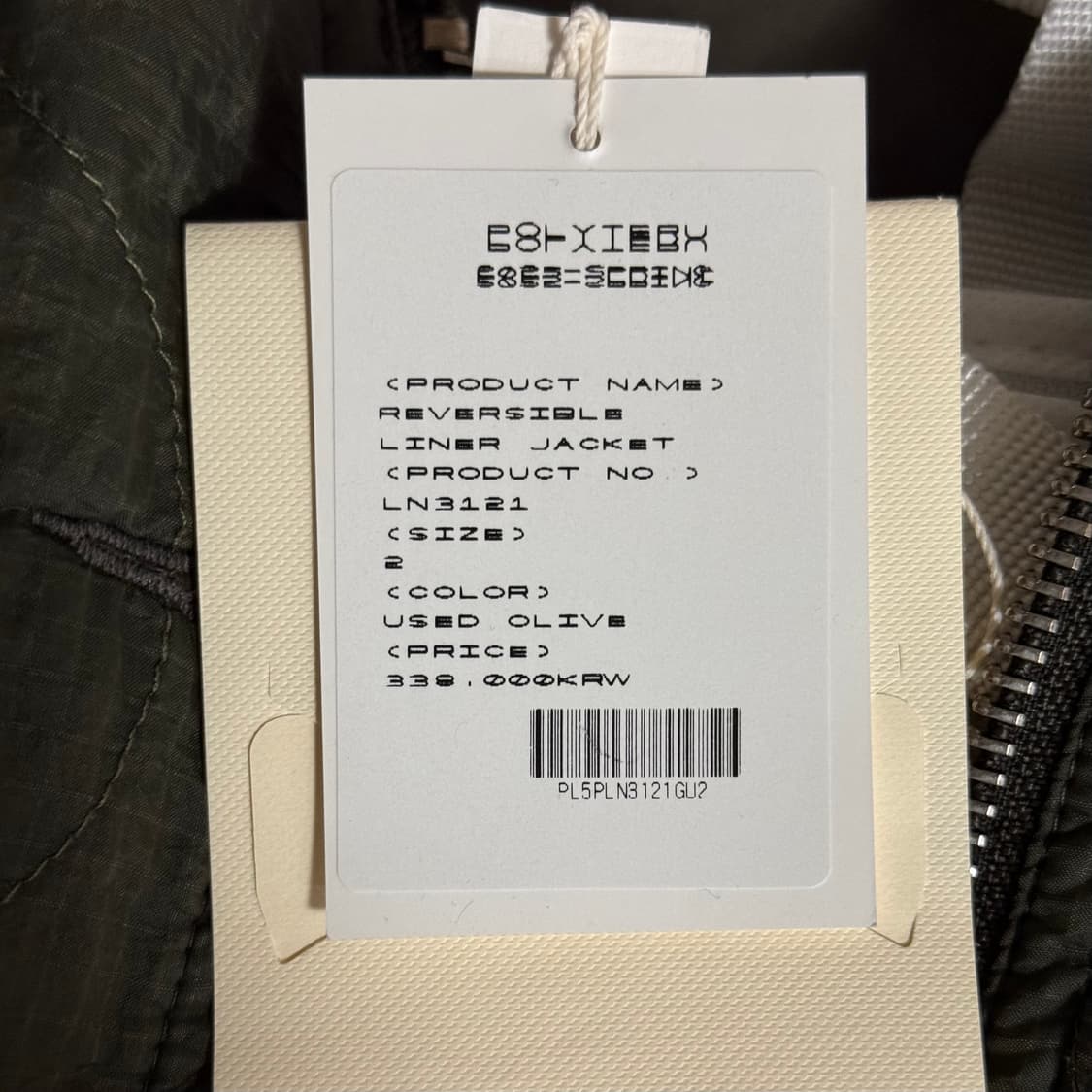 [2]폴리테루 25ss 라이너 올리브 상품이미지2