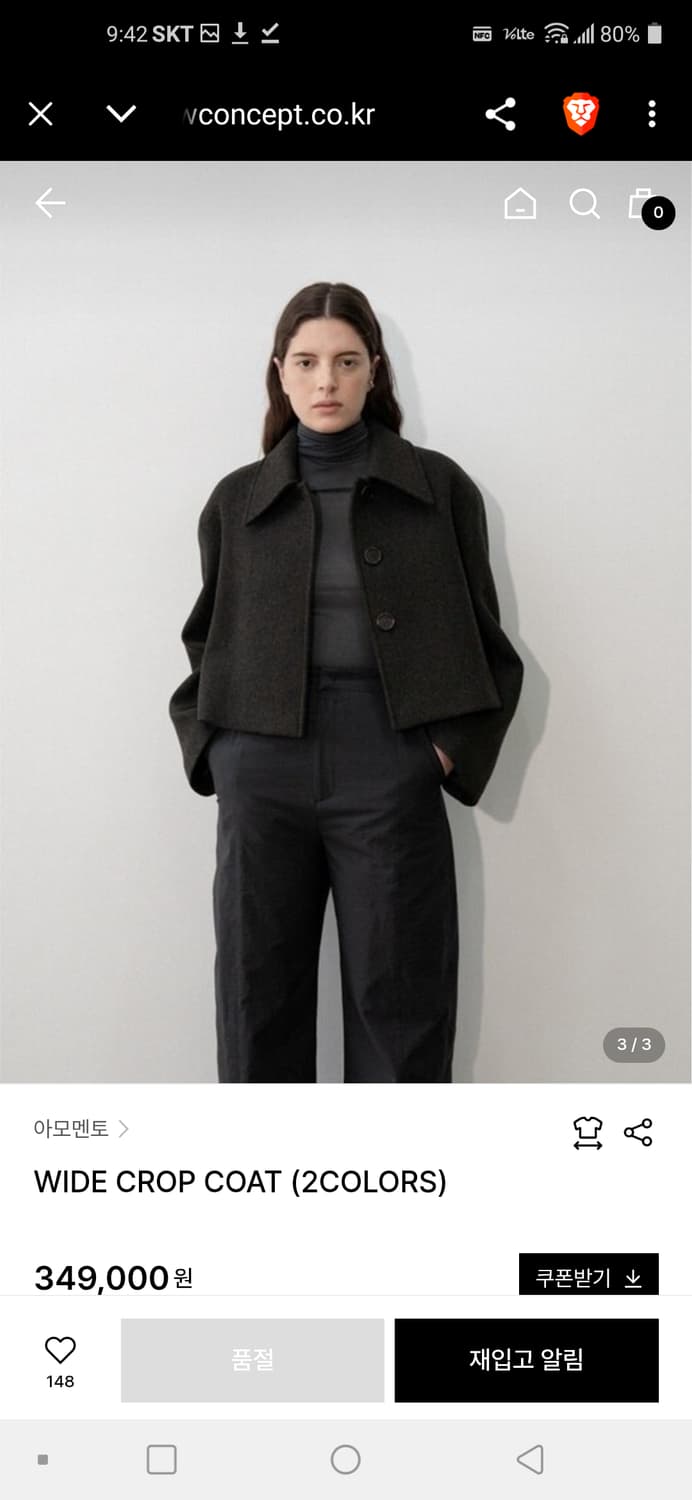 AMOMENTO 아모멘토 - 와이드 크롭 히든클로징 알파카 자켓 상품이미지9