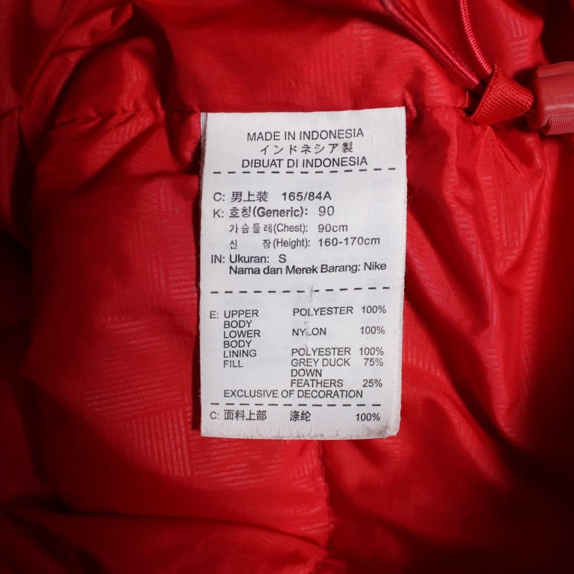 Nike 나이키 맨체스터 유나이티드 덕다운 패딩 상품이미지3