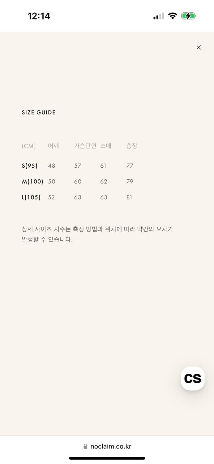 셔터 워시드 스탠다드 셔츠 브라운 L 상품이미지2
