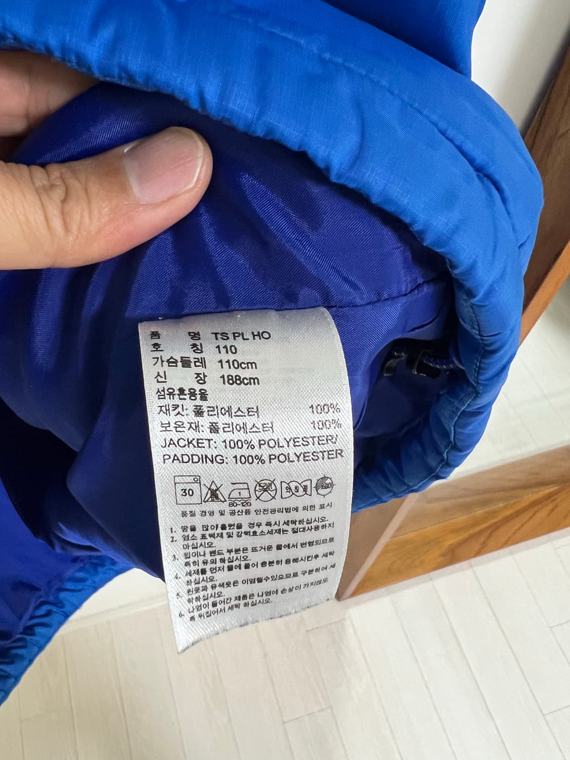 아디다스 경량패딩 XXL 110 상품이미지7