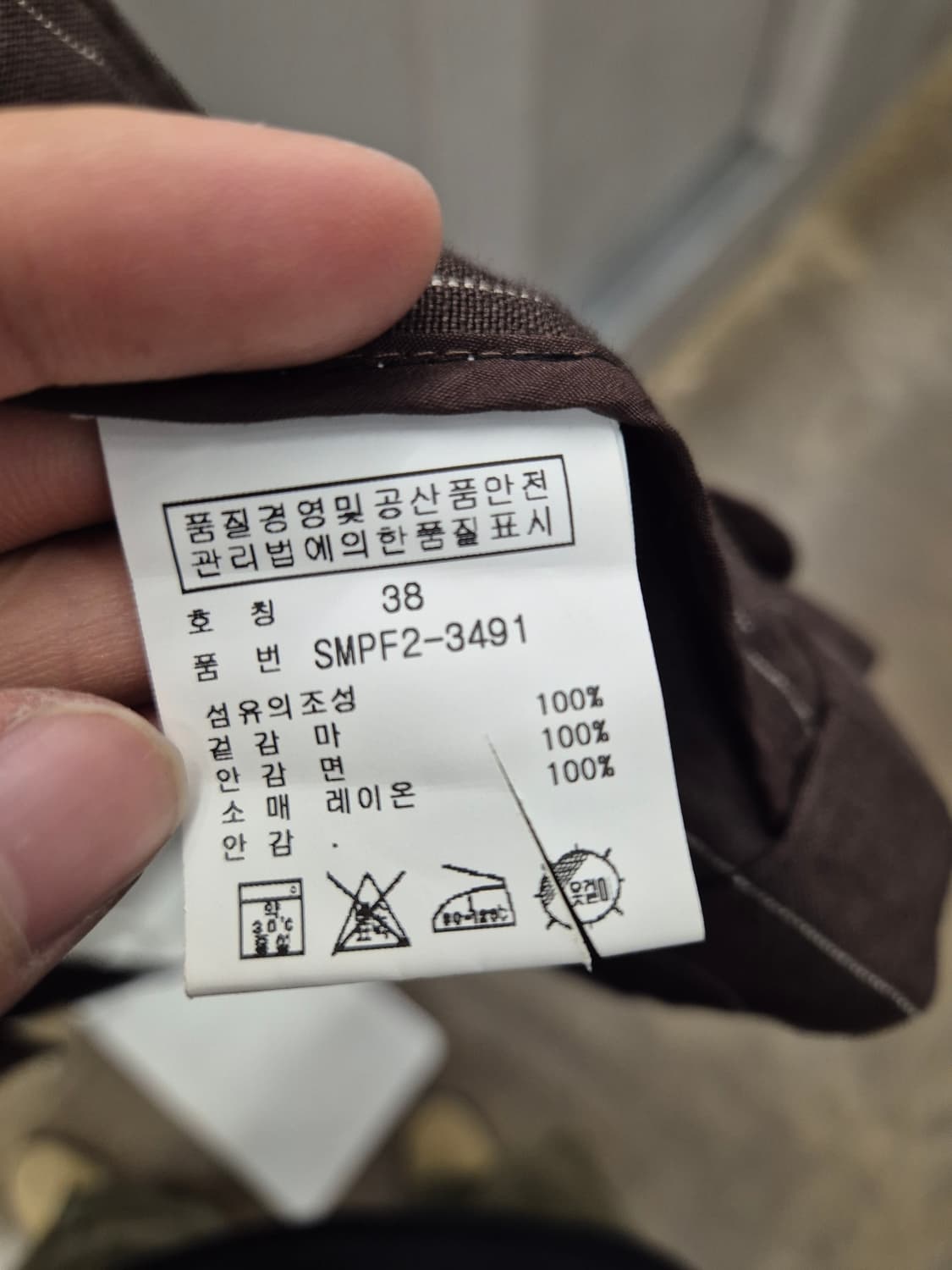 폴로 랄프로렌 브라운 블레이저 38 상품이미지5