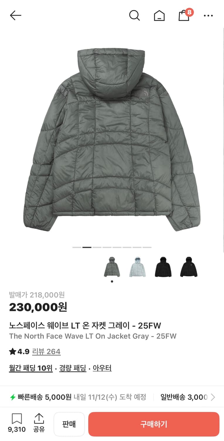 노스페이스 웨이브 라이트 온 자켓 그레이 XL사이즈 판매 상품이미지2