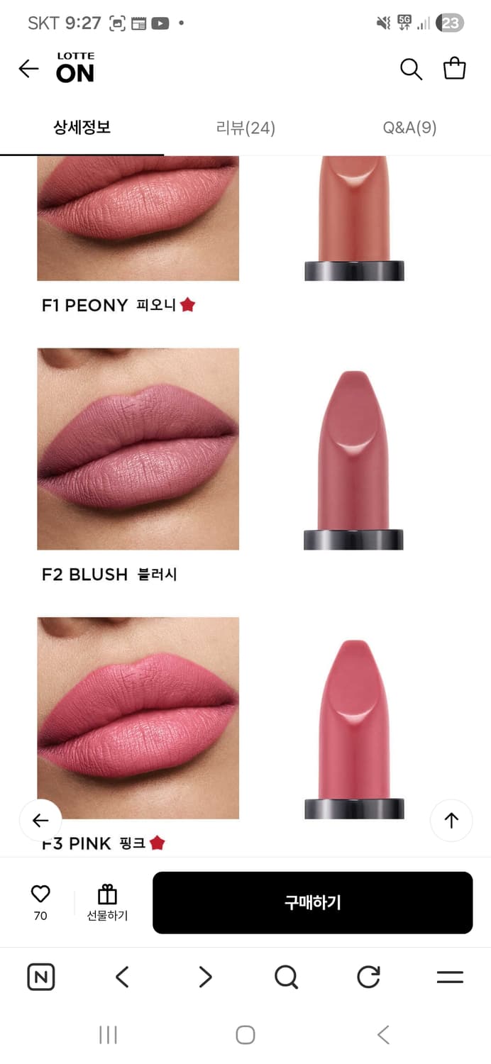 톰포드패뷸러스  립 상품이미지4