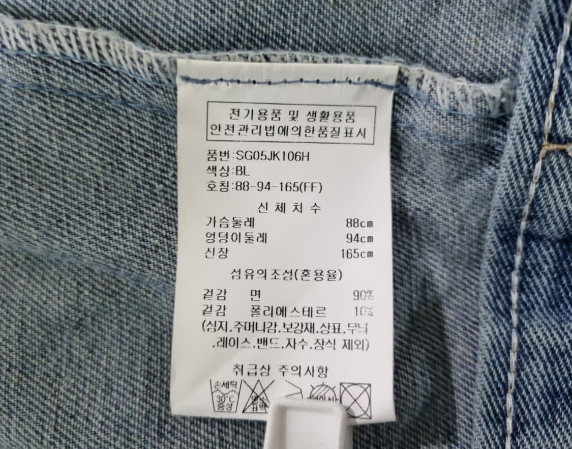 진주 프릴 데님 자켓 상품이미지5