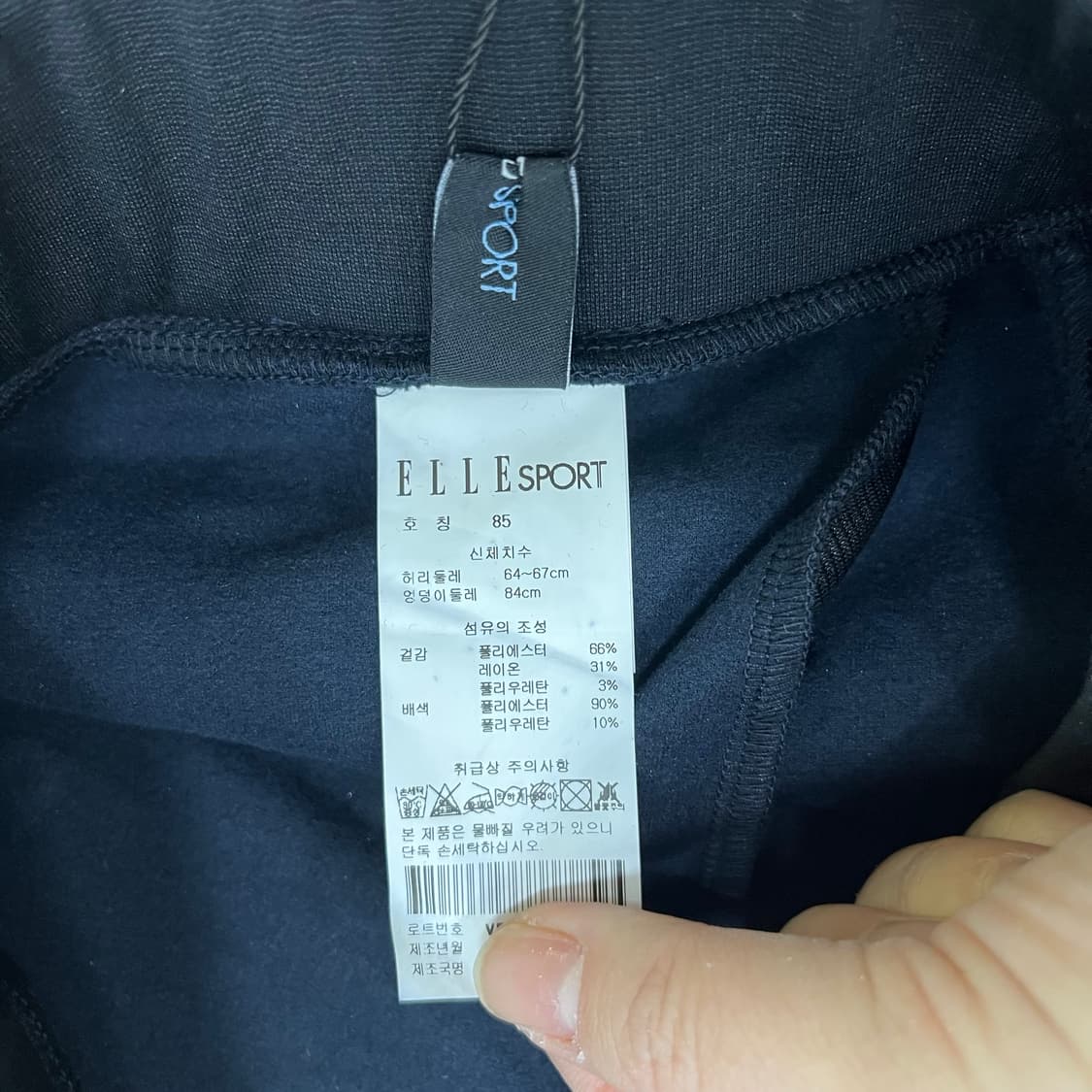 85 새상품 엘르 여성 벨벳 트레이닝 0401M 상품이미지2