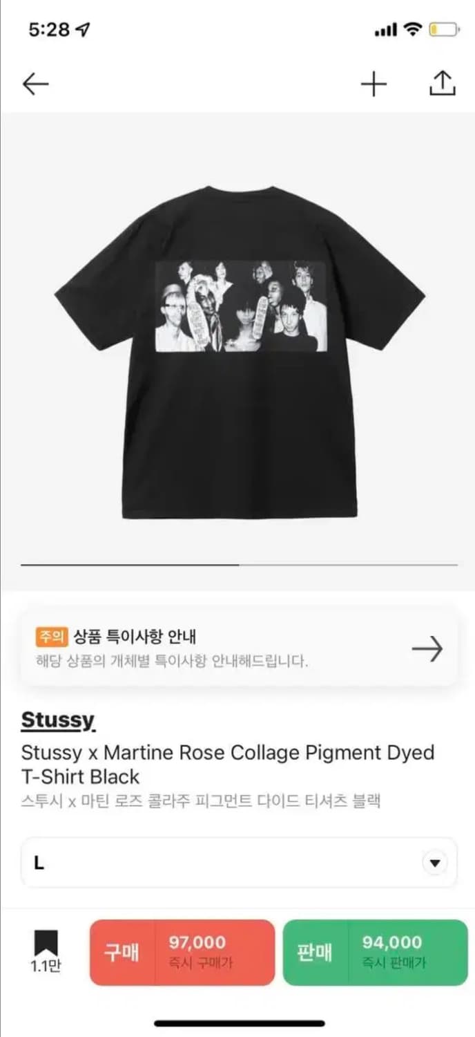 스투시 마틴로즈 블랙 L 상품이미지1