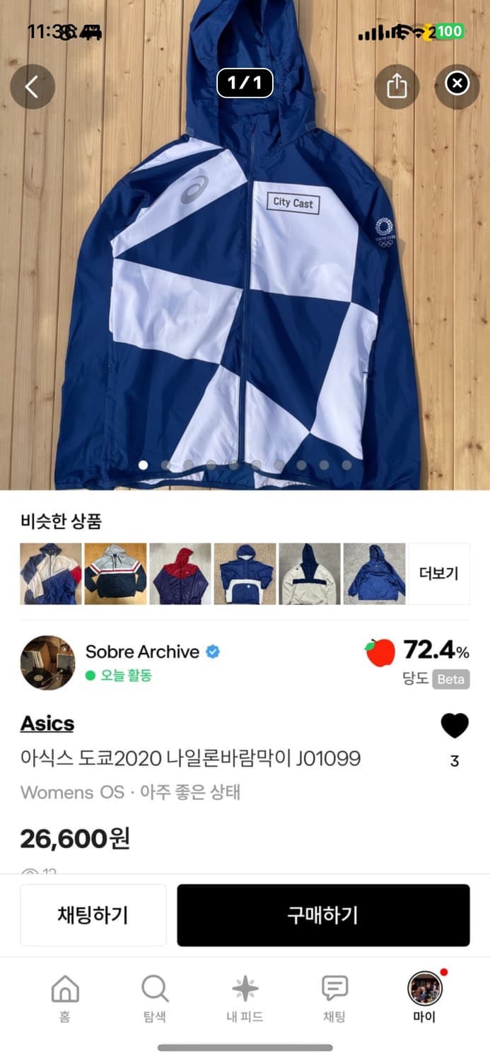 sjjjrrt 개인결제창  상품이미지2