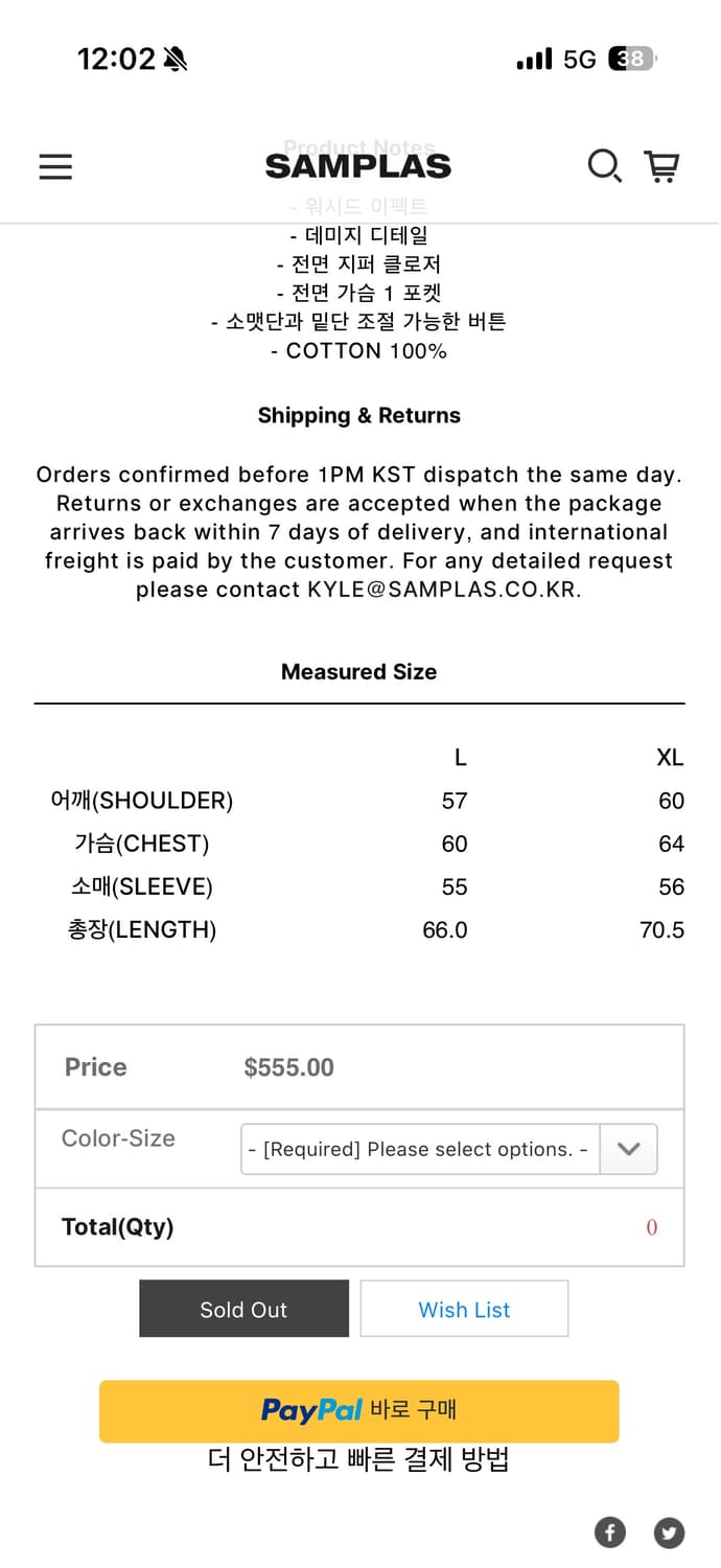 WANGXINGYU 플록 데님 디트로이트 자켓 상품이미지3
