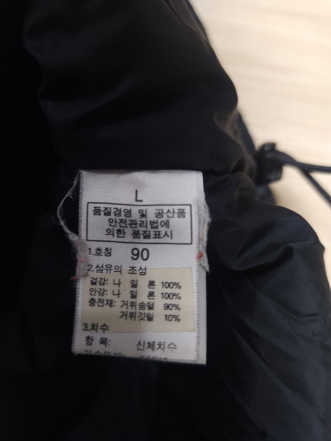 노스페이스 눕시 700필 패딩조끼, 90 상품이미지5