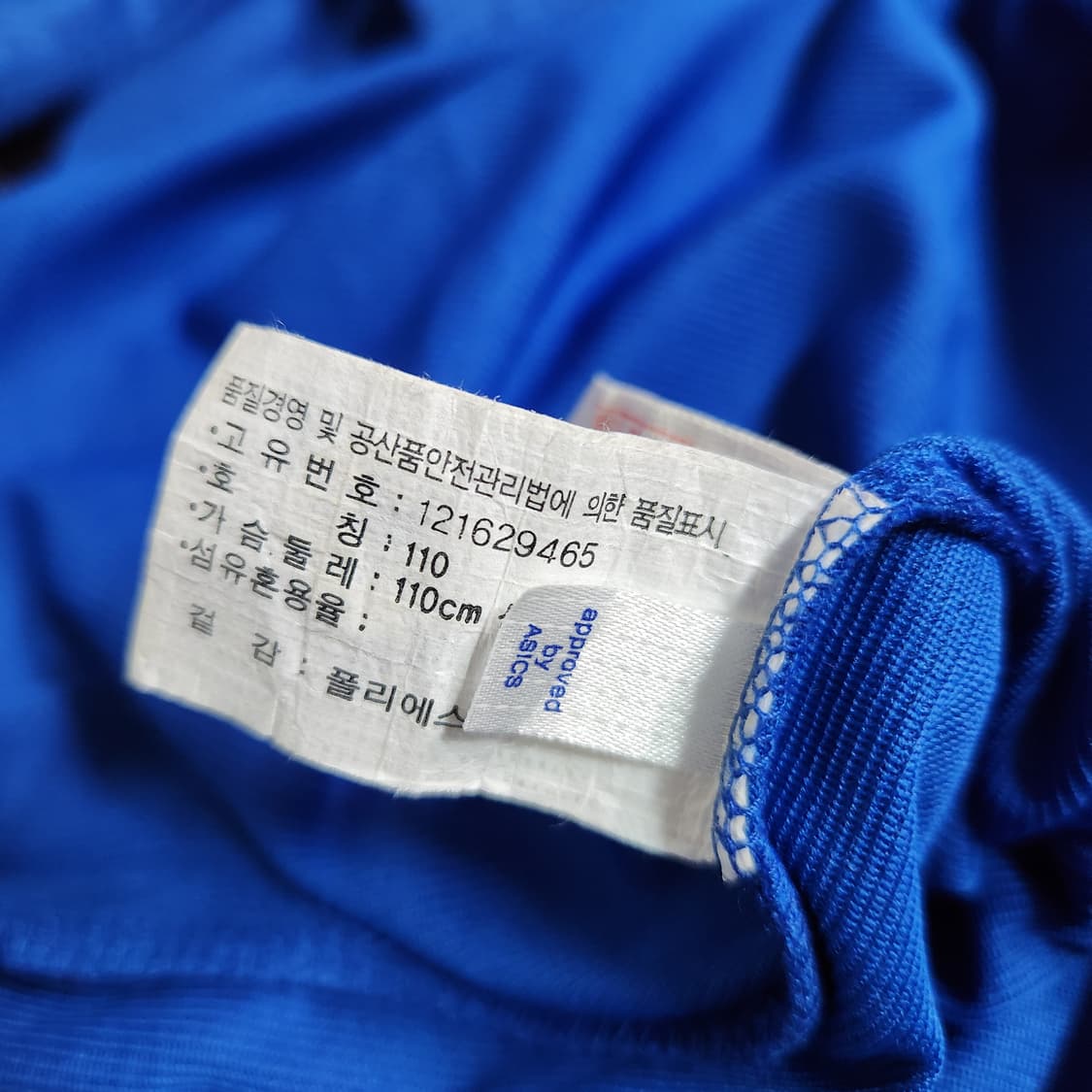 232B [110] 아식스 러닝 반팔 카라티 상품이미지4