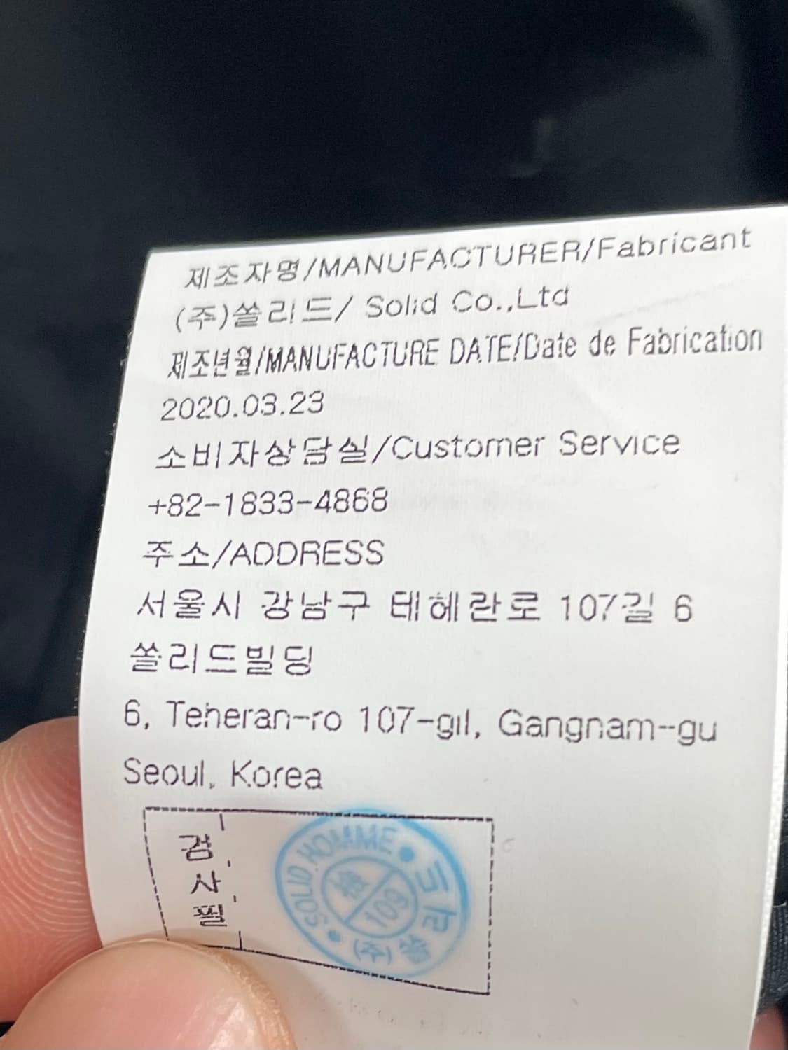 우영미 블랙 포켓 셔츠 (on.184)   상품이미지6