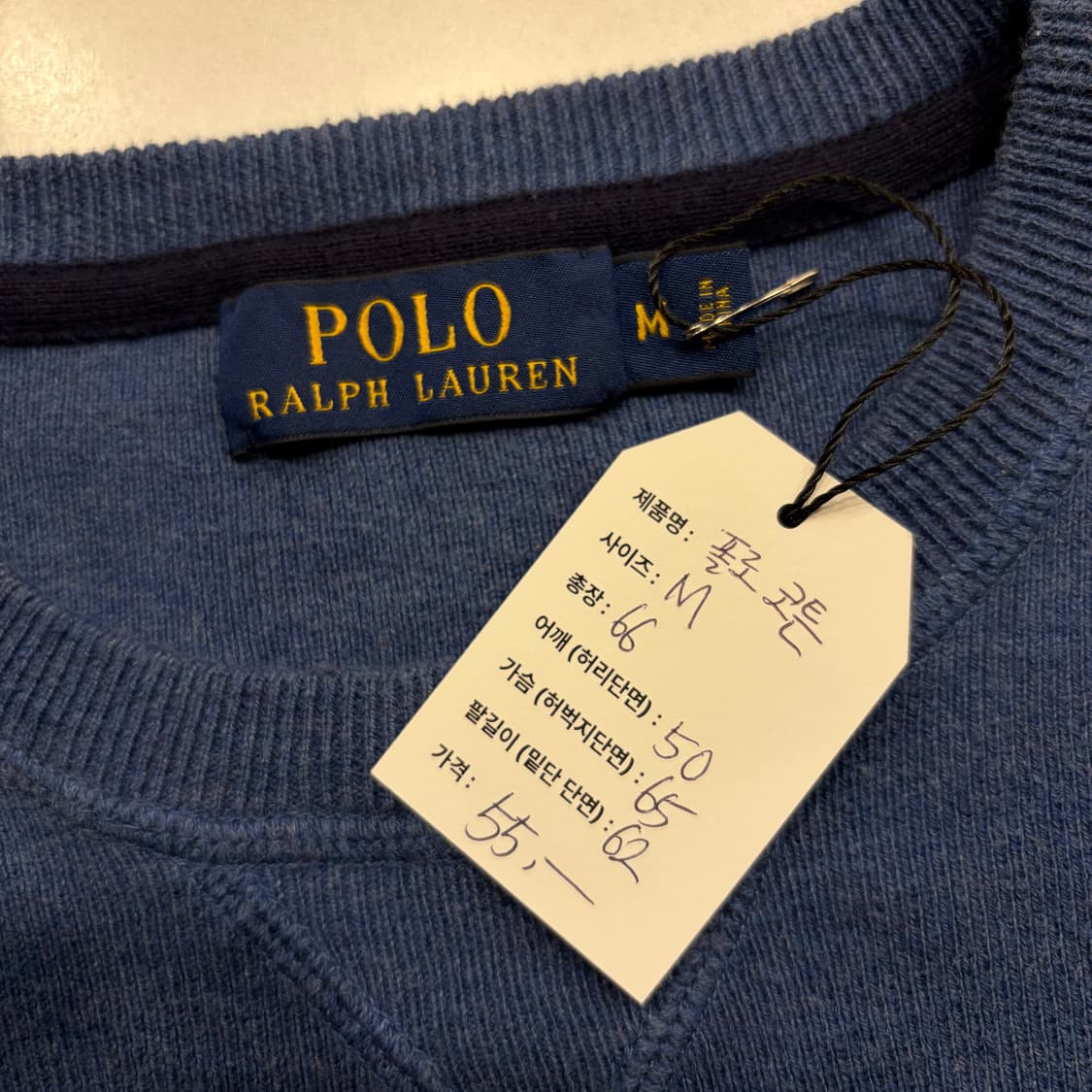 [M] 폴로 랄프로렌 코튼 니트 블루 맨투맨 C384 상품이미지4