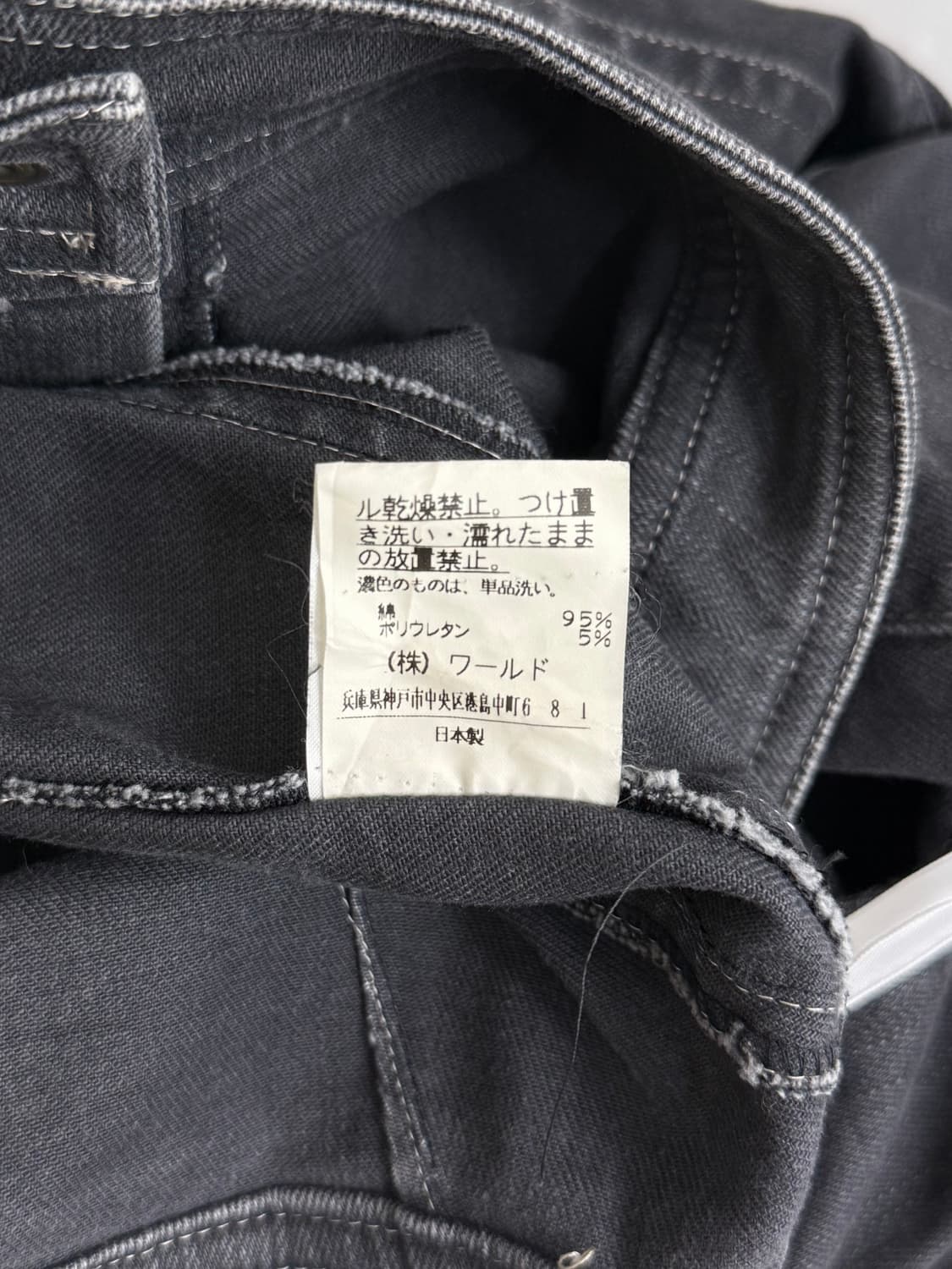 DESVISIO 곡선 절개 비대칭 데님 미디 스커트 상품이미지9