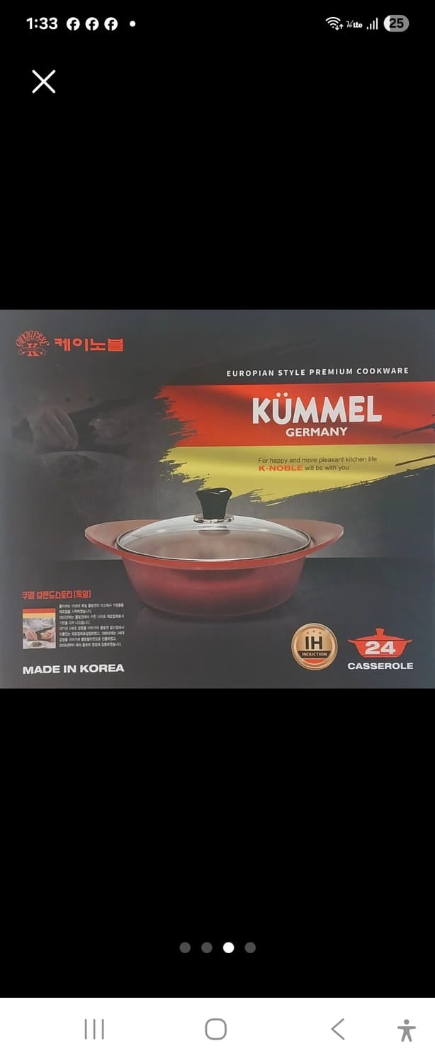 (새제품)케이노블 쿰멜 독일 스타일 프리미엄 쿡웨어 24cm 캐서롤휘슬러 상품이미지1