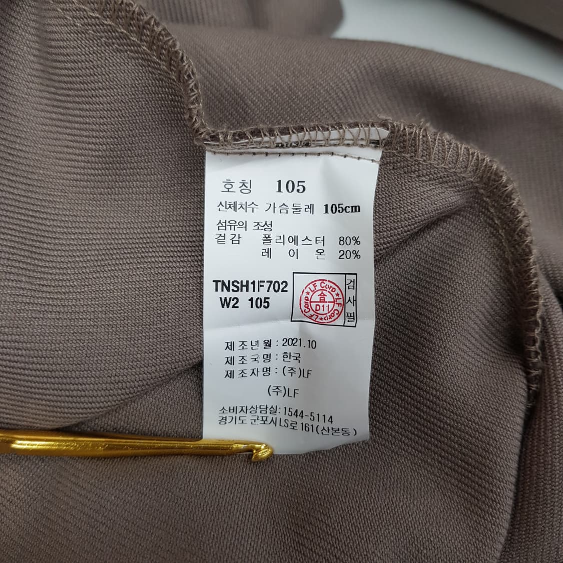 TNGT 오버핏 미니멀 셔츠 자켓 105사이즈 상품이미지4