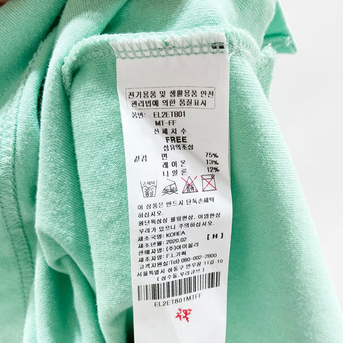 에고이스트 2020 여성반팔티셔츠 F  상품이미지5