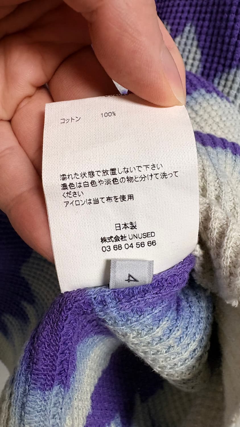 4) unused 언유즈드 타이다이 써멀 와플 롱슬리브 상품이미지4