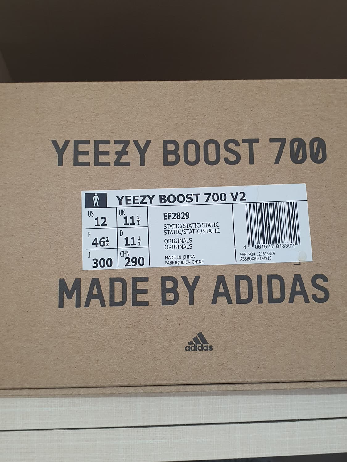 이지부스트 v2 700 스태틱 (300mm) 상품이미지4