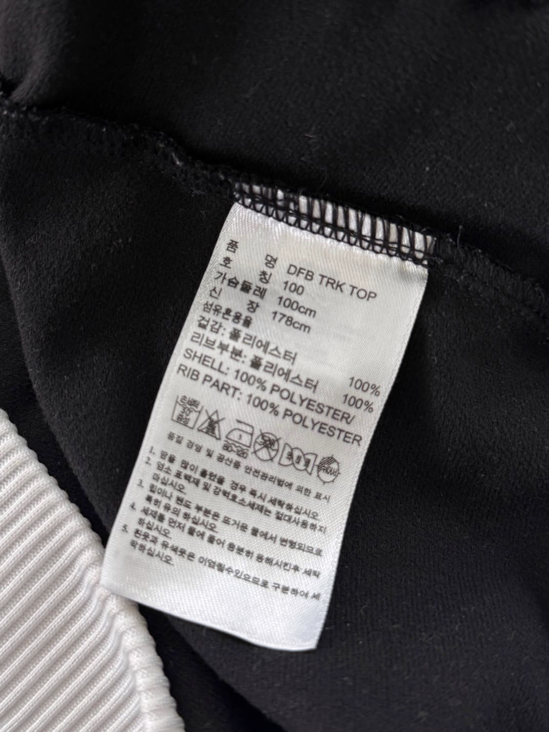 아디다스 루즈핏 독일 국대 흰검 트랙 져지 상품이미지6