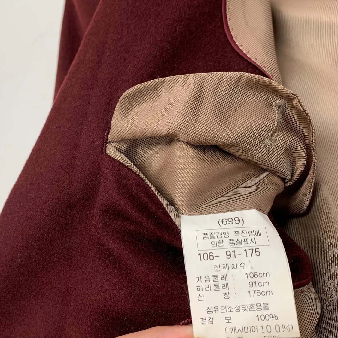 런던포그 로로피아나 캐시미어 블레이져 자켓 (105) 상품이미지10