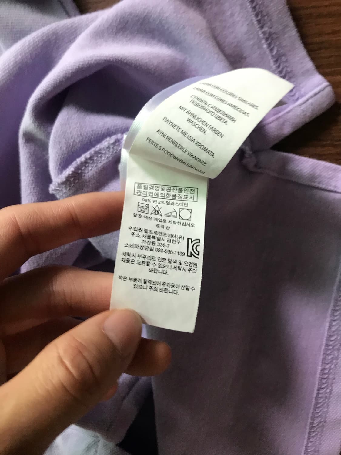 폴로 랄프로렌 빅 포니 로고 퍼플 피케티 상품이미지7